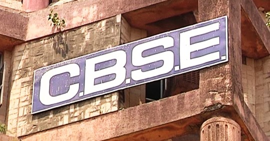 CBSE Releases Important Notification For Teachers